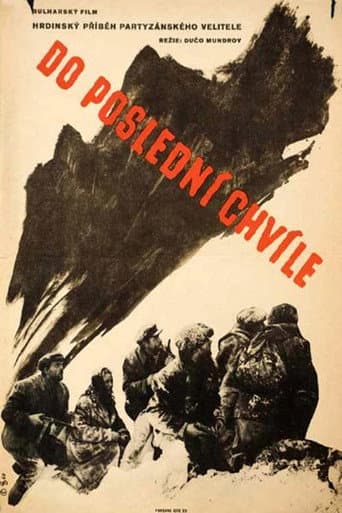 Poster for The Troop Leader