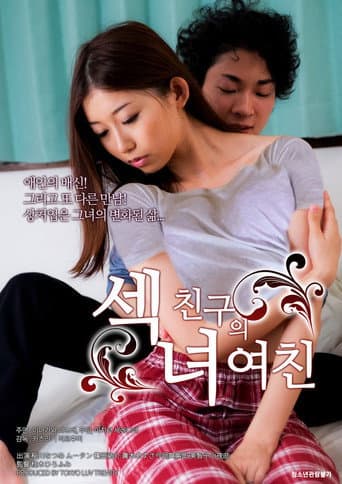 Poster for The Whereabouts of Love