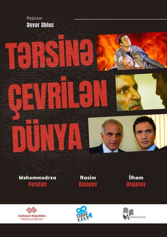 Poster for The Turned World