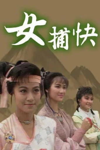 Poster for Ladies of the Law