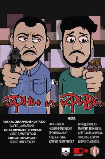 Poster for Blacky and Faulty