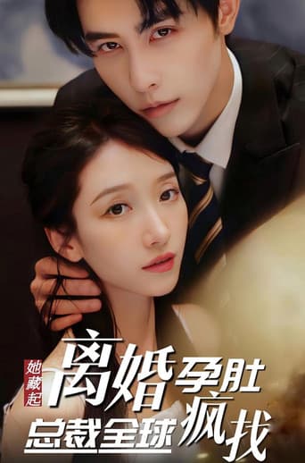 Poster for 她藏起孕肚离婚,总裁全球疯找