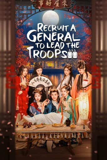 Poster for Recruit a General to Lead the Troops