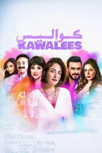 Poster for Kawalees
