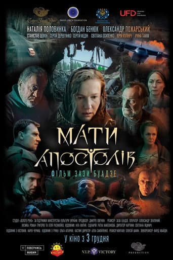 Poster for Mother of Apostles