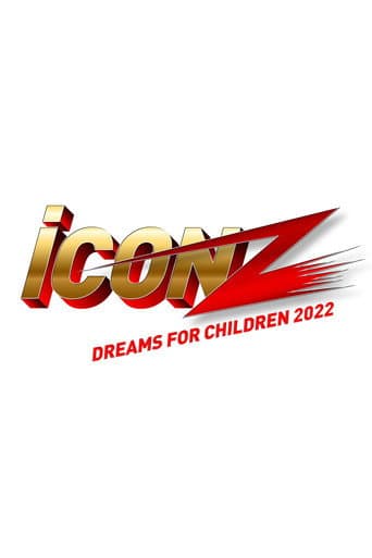 Poster for iCON Z ~Dreams For Children~