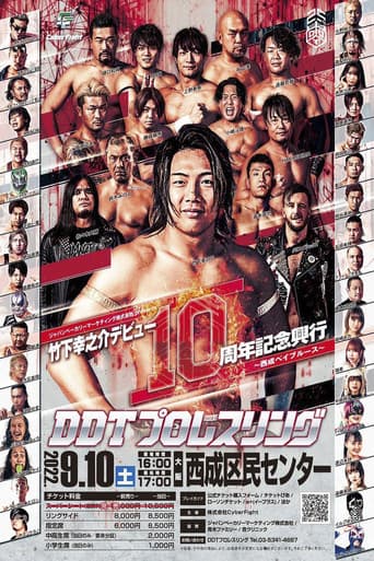 Poster for DDT: Konosuke Takeshita 10th Anniversary ~ Nishinari Bay Blues ~