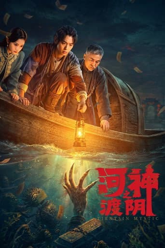 Poster for Tientsin Mystic