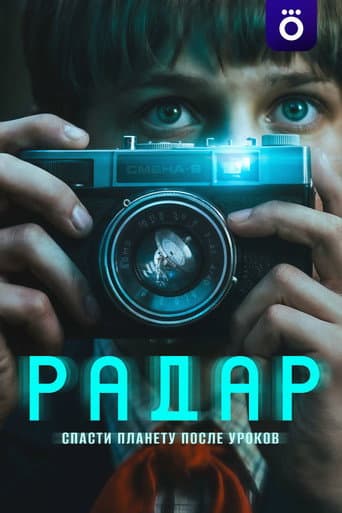 Poster for Radar