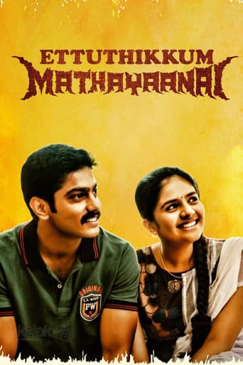 Poster for Ettuthikkum Madhayaanai