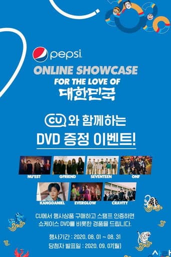 Poster for 2020 Pepsi Online Showcase - For the Love of Korea