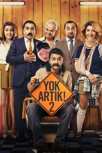 Poster for No Way! 2