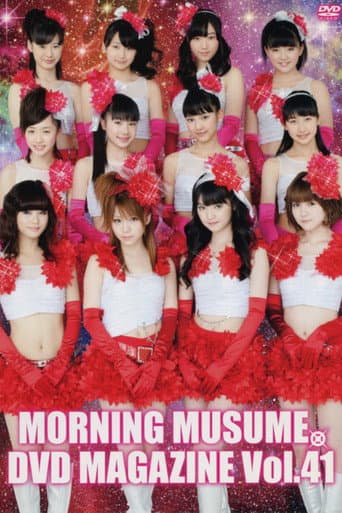 Poster for Morning Musume. DVD Magazine Vol.41