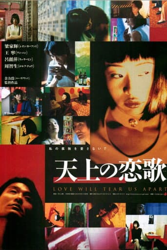 Poster for Love Will Tear Us Apart