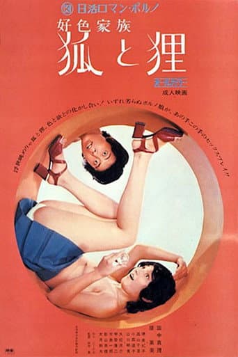 Poster for The Last Laugh