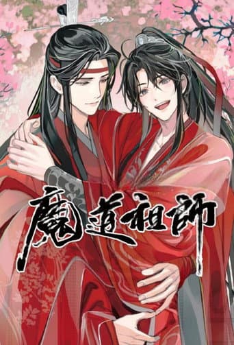 Poster for Mo Dao Zu Shi (Audio Drama)