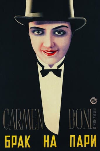 Poster for Love's Carnival