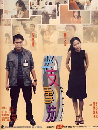 Poster for Half Cigar