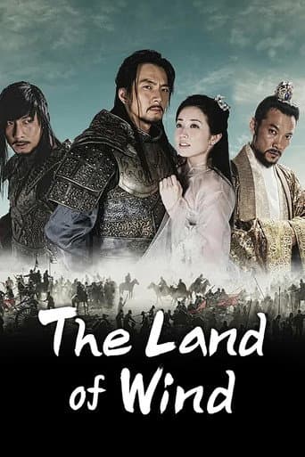 Poster for The Kingdom of the Wind