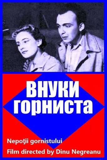 Poster for Nepoţii gornistului
