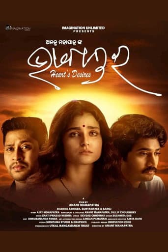 Poster for Bhabantara