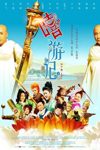Poster for Hee Travels