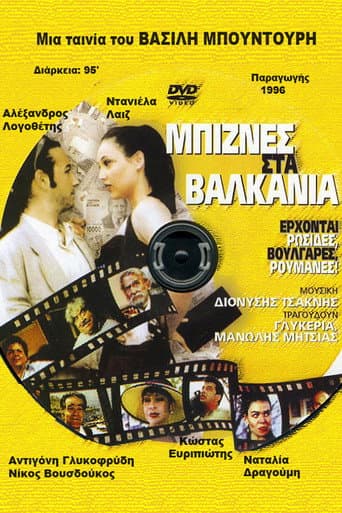 Poster for Business in the Balkans
