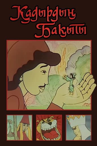 Poster for Kadyr's Happiness