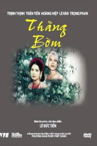 Poster for Bom, the Fool