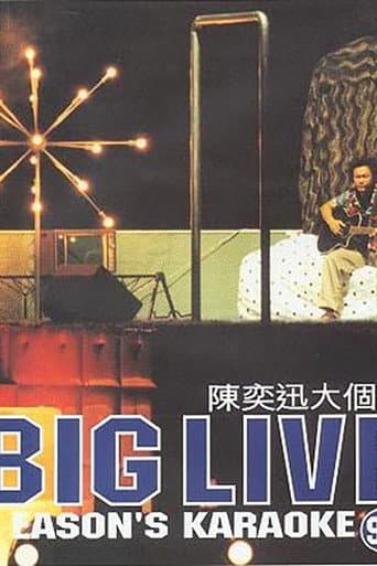 Poster for 大个唱 Big Live