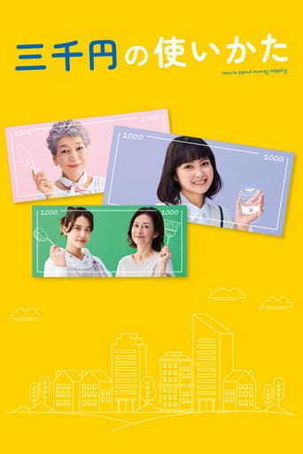 Poster for 3000 Yen: How to Enrich Life