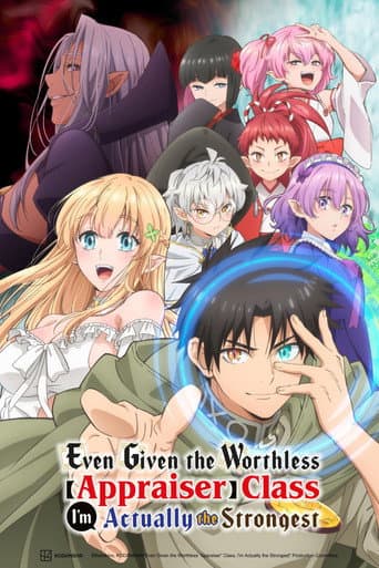 Poster for Even Given the Worthless "Appraiser" Class, I'm Actually the Strongest