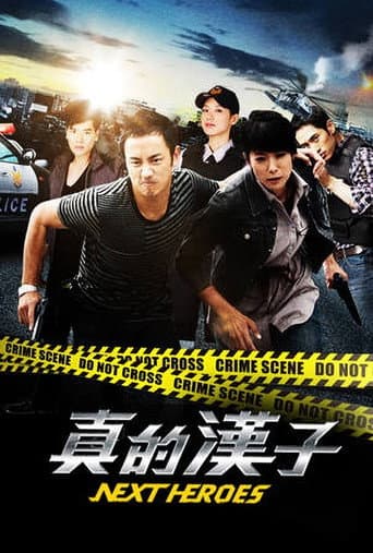 Poster for Next Heroes