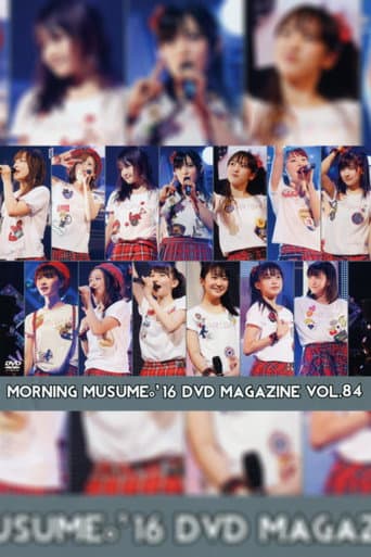Poster for Morning Musume.'16 DVD Magazine Vol.84