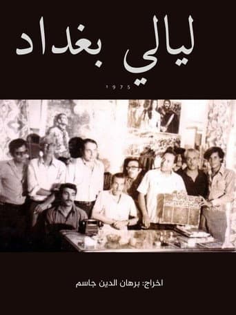 Poster for Baghdad Nights