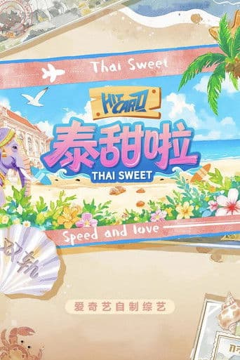 Poster for Thai Sweet