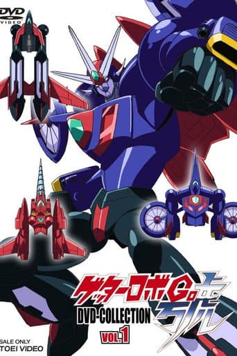 Poster for Getter Robo Go