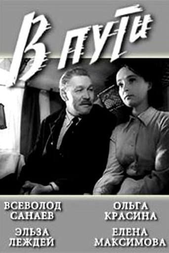 Poster for In Transit