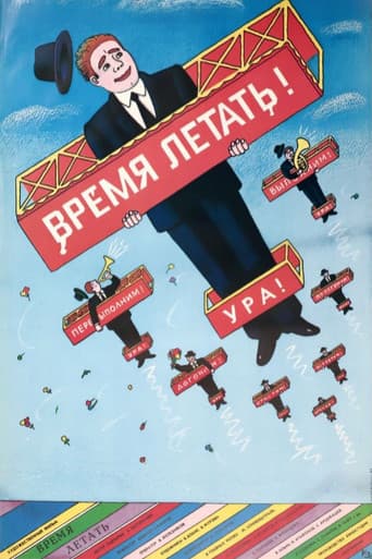 Poster for Time to Fly