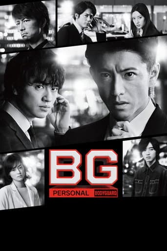 Poster for BG: Personal Bodyguard