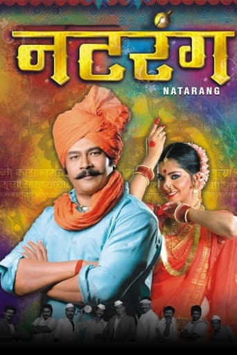Poster for Natrang