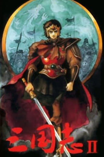 Poster for Romance of the Three Kingdoms II: Tensho's Heroes