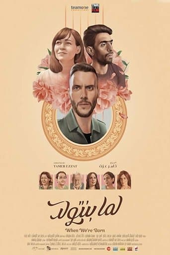 Poster for When We're Born