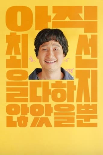 Poster for Season 1