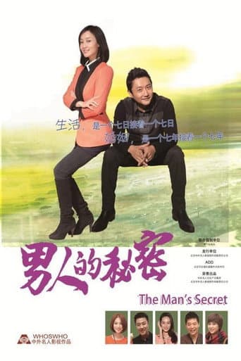Poster for Season 1