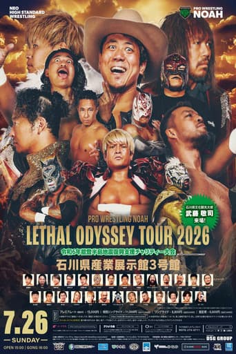 Poster for NOAH Lethal Odyssey Tour 2026 ~Noto Peninsula Earthquake Recovery Charity Event~