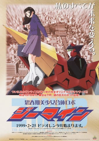 Poster for Z-MIND