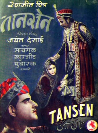 Poster for Tansen