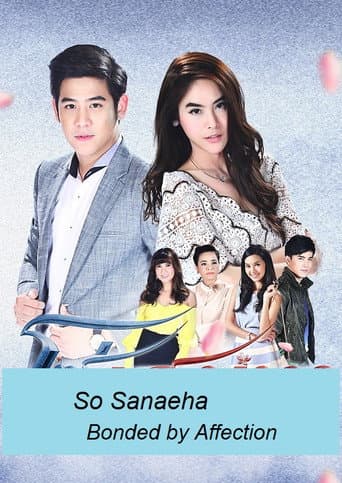 Poster for So Sanaeha