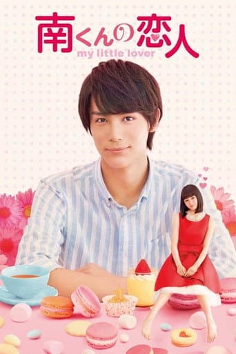 Poster for Season 1